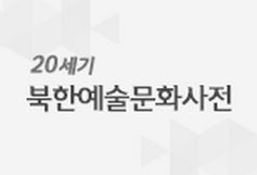 결전의 길로