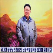 조선인민군미술창작사2