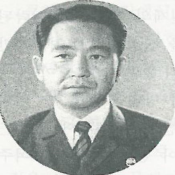 고학림