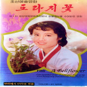 도라지꽃3