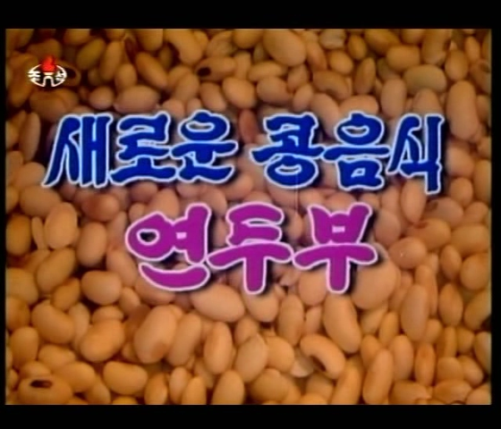 과학영화