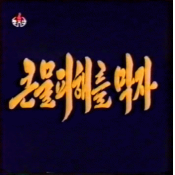 교재영화