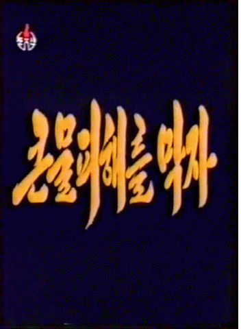교재영화