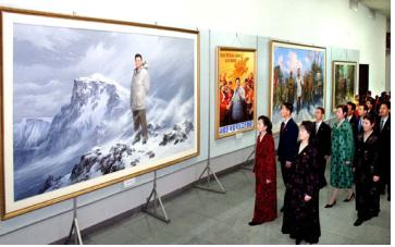 국가미술전람회1