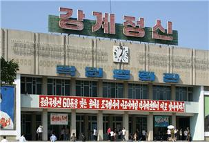 락원영화관