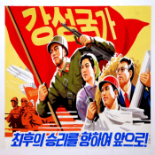 선전화