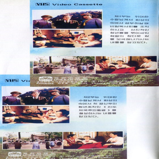 화성의숙에서의 한해 여름2